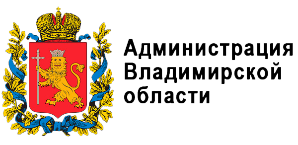 Администрация Владимирской области